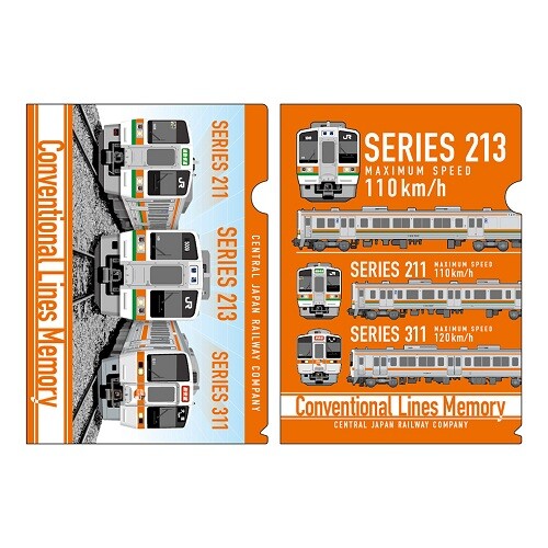 2026年3月引退の213系と211系・311系の記念グッズを発売～走り続けた